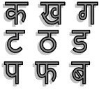 Hindi character image